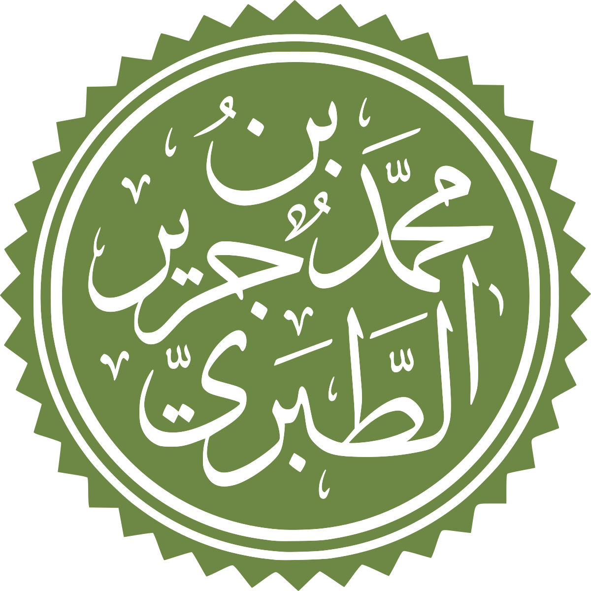 Tafsir Al Tabari English Pdf